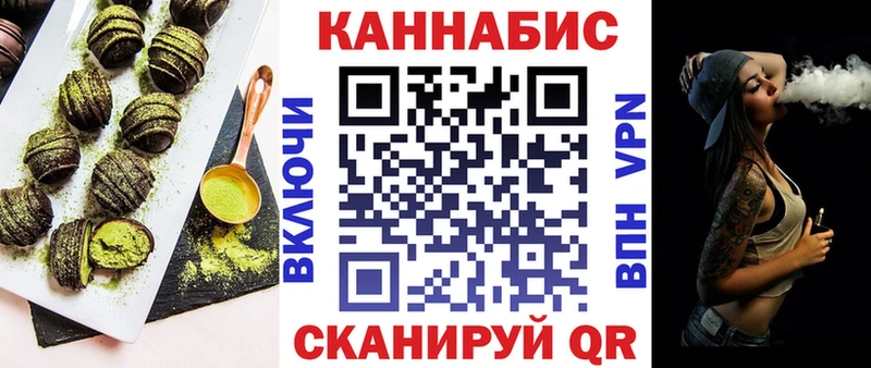 Еда ТГК марихуана  Купить  Очёр 