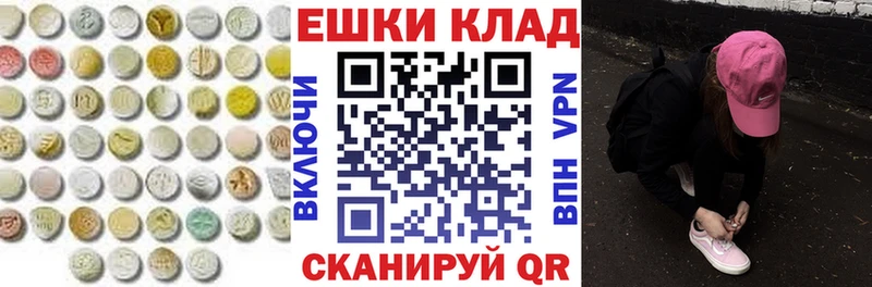 Купить закладки  Очёр  Экстази Punisher 