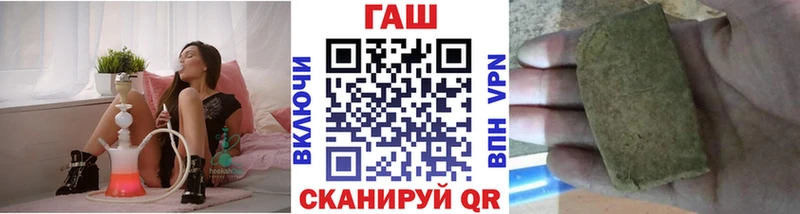 Купить закладки  Очёр  ГАШ Изолятор 