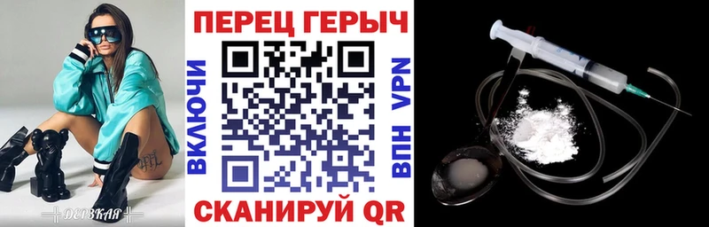 Героин герыч  Купить закладки  Очёр 