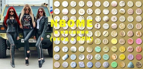 соль курить ск Великий Новгород