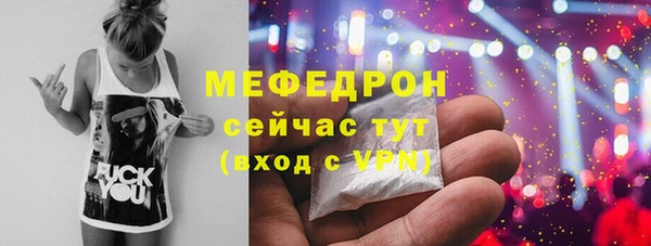 прущая мука Гусь-Хрустальный