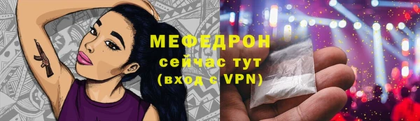 мефедрон мука Гусиноозёрск