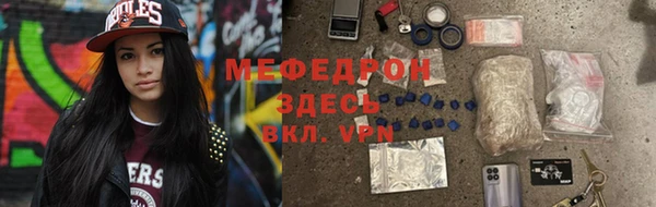 прущая мука Гусь-Хрустальный
