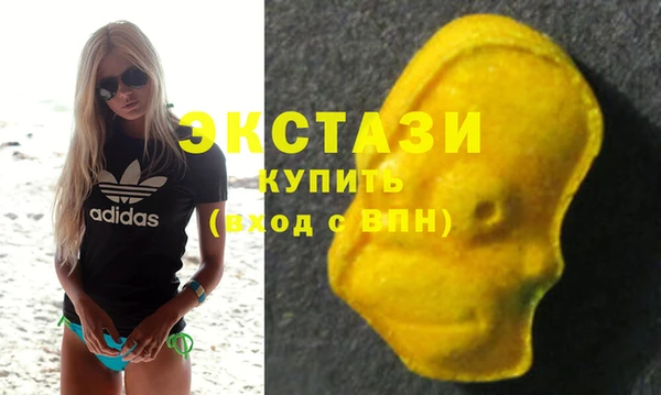 мефедрон мука Гусиноозёрск