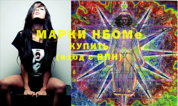 мефедрон мука Гусиноозёрск