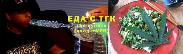 мефедрон мука Гусиноозёрск
