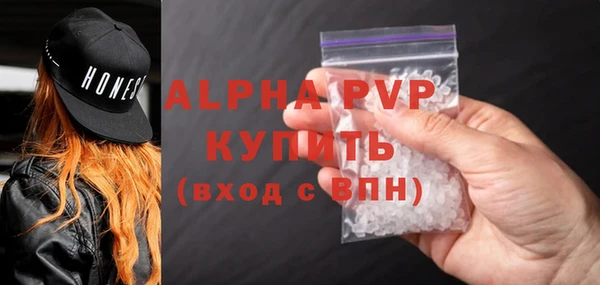мефедрон мука Гусиноозёрск