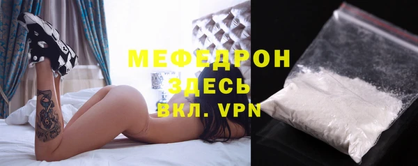 прущая мука Гусь-Хрустальный