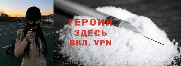 мефедрон мука Гусиноозёрск
