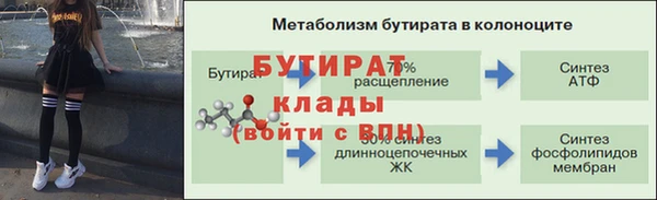 мефедрон мука Гусиноозёрск
