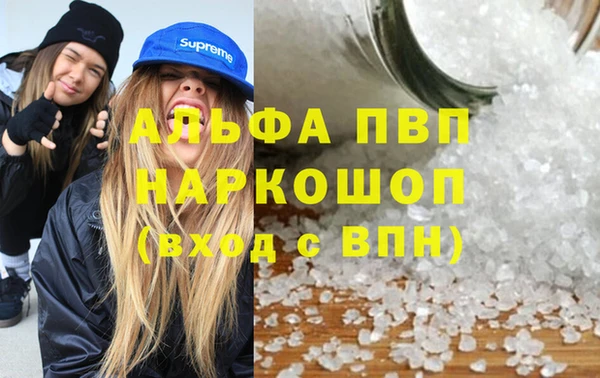 мефедрон мука Гусиноозёрск