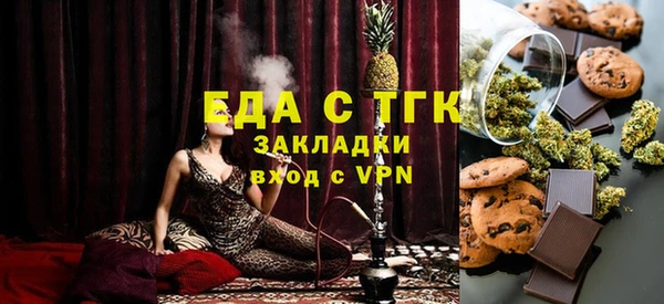 прущая мука Гусь-Хрустальный