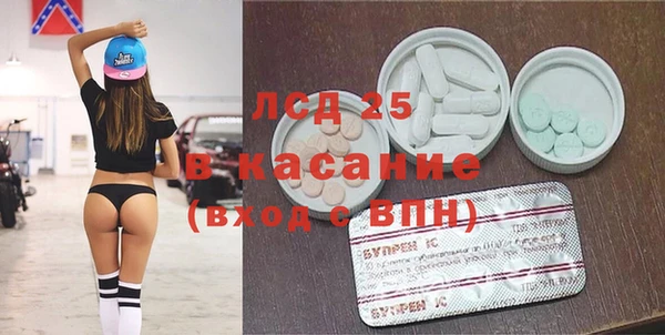 мефедрон мука Гусиноозёрск