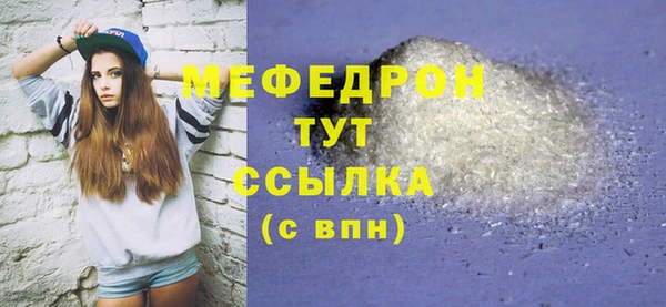 прущая мука Гусь-Хрустальный