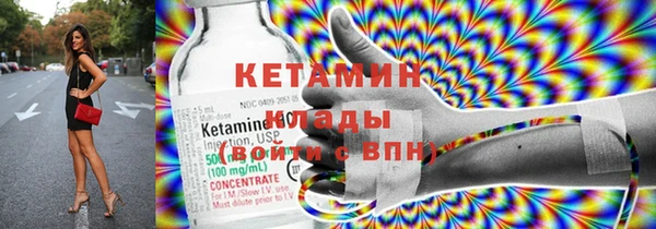 мефедрон мука Гусиноозёрск