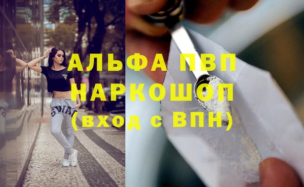 мефедрон мука Гусиноозёрск