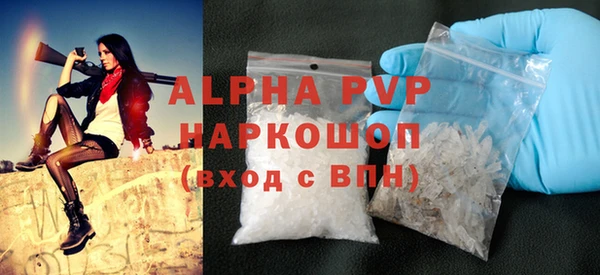прущая мука Гусь-Хрустальный