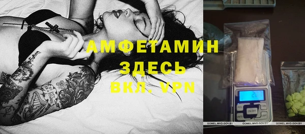 прущая мука Гусь-Хрустальный
