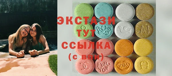 мефедрон мука Гусиноозёрск