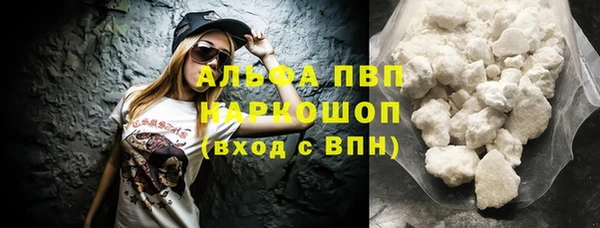 мефедрон мука Гусиноозёрск