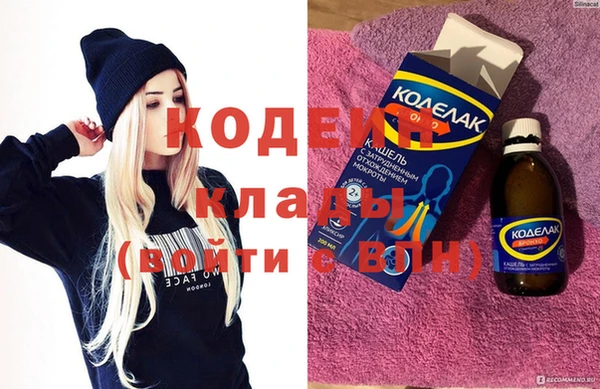 прущая мука Гусь-Хрустальный