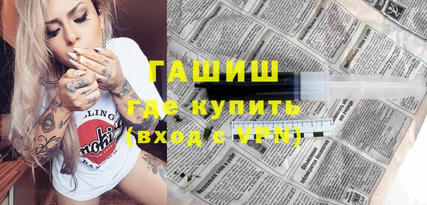 мефедрон мука Гусиноозёрск