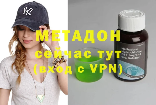 мефедрон мука Гусиноозёрск