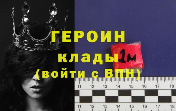 мефедрон мука Гусиноозёрск