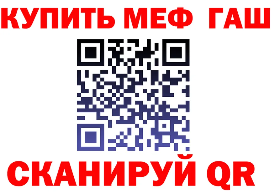АМФ 98% ТОР площадка гидра Очёр