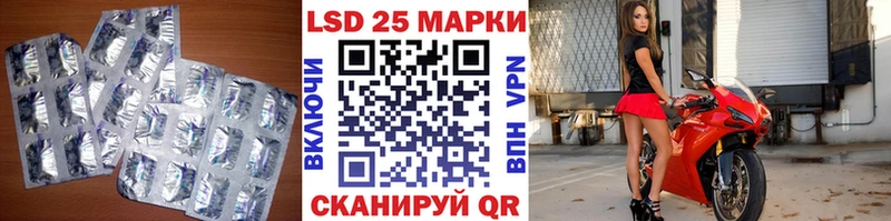 Купить Очёр Лсд 25 экстази ecstasy