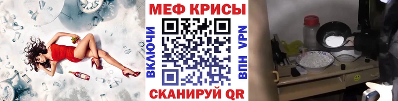 Купить где Очёр Мефедрон кристаллы
