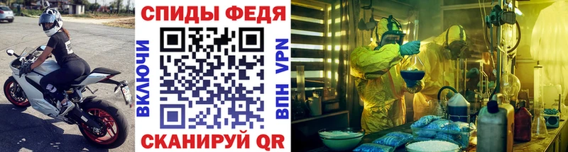Купить закладки  Очёр  Метамфетамин Декстрометамфетамин 99.9% 