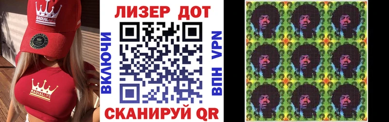 Марки 25I-NBOMe 1,5мг Купить Очёр