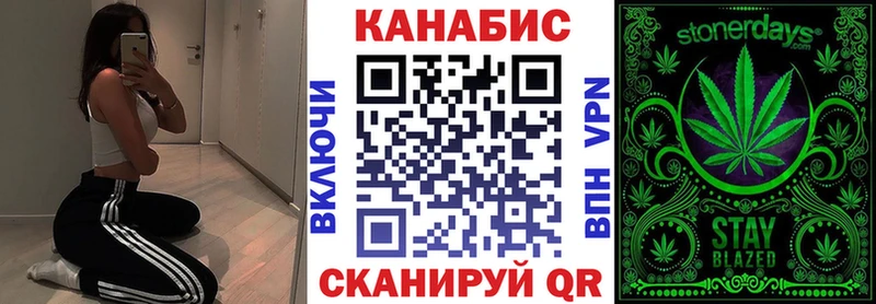 Канабис AK-47 Купить где Очёр